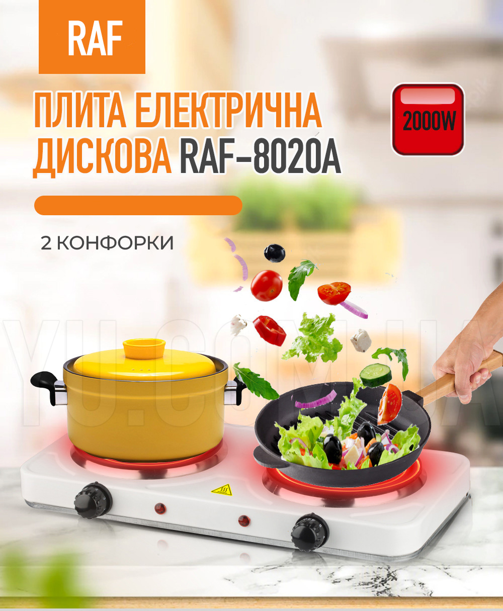 Плита двоконфоркова електрична кухонна RAF-8020A дискова 2000 Вт Плита двоконфоркова електрична кухонна RAF-8020A дискова 2000 Вт